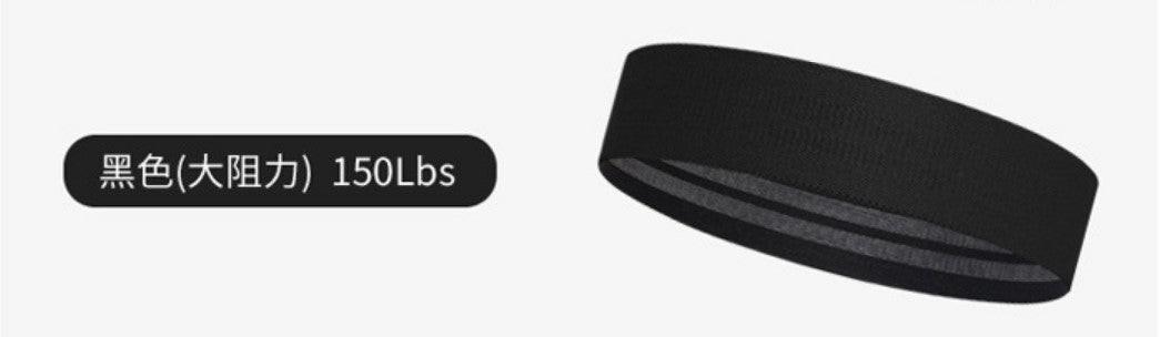 Yoga Hip - Raising Ring Tension Band Resistance Band - NashPull